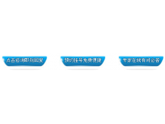 哪些女性容易宫外孕？