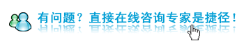 妊娠合并糖尿病