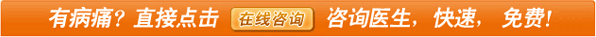  孕晚期假性宫缩怎么办?