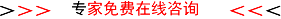 男性得了睾丸炎可以生育吗