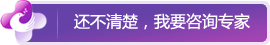 治疗男性前列腺炎哪家医院好