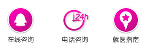 宿州前列腺炎治疗费用