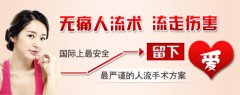 早孕b超检查多少钱?