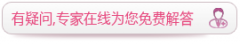 无痛人流手术前要做哪些检查呢