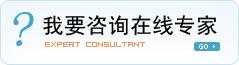 西苑专家介绍宫外孕的危害