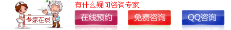 宫外孕手术,首选腹腔镜