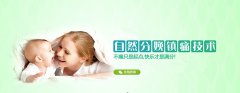无痛分娩有副作用吗?对宝宝有什么影响?