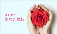 宿州女性怀孕几周能做人流