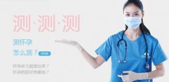 ​无痛人流的价格大概有多少?