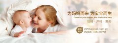 ​妇产医院顺产价格