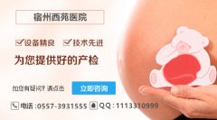 ​孕中期四维彩超多少钱