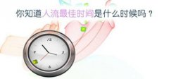 怀孕多长时间打胎好