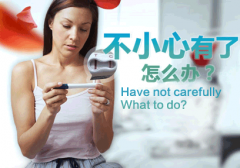 做人流手术费要多少?