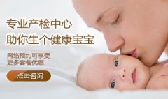怀孕一定要做产检吗?